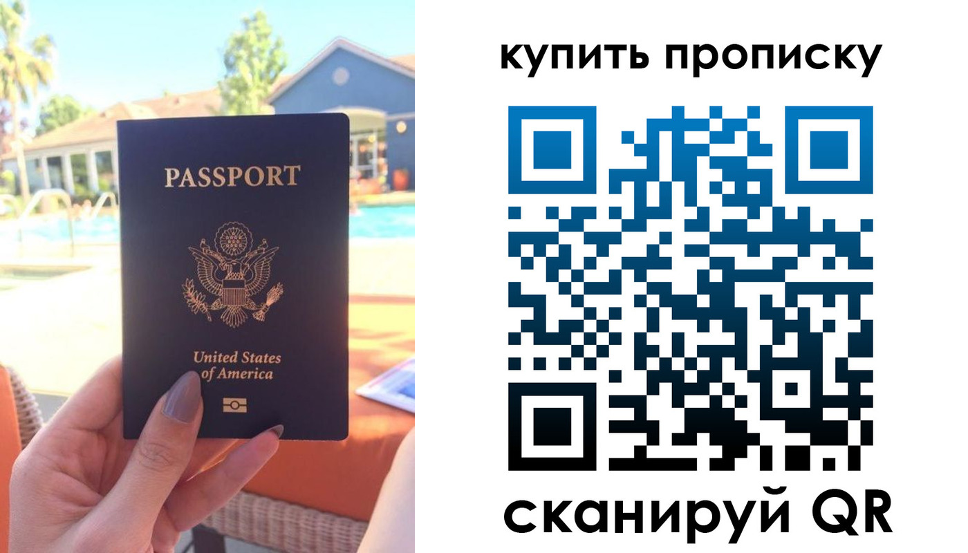 прописка гарантия в Тетюшах