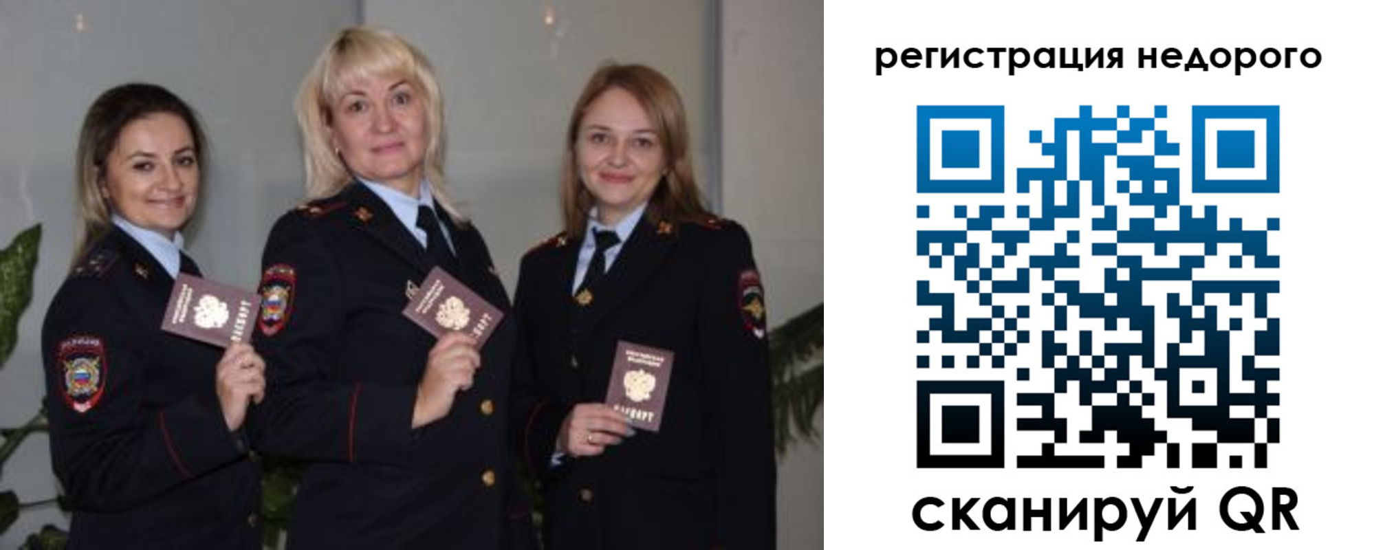 временная регистрация 2025 в Тетюшах