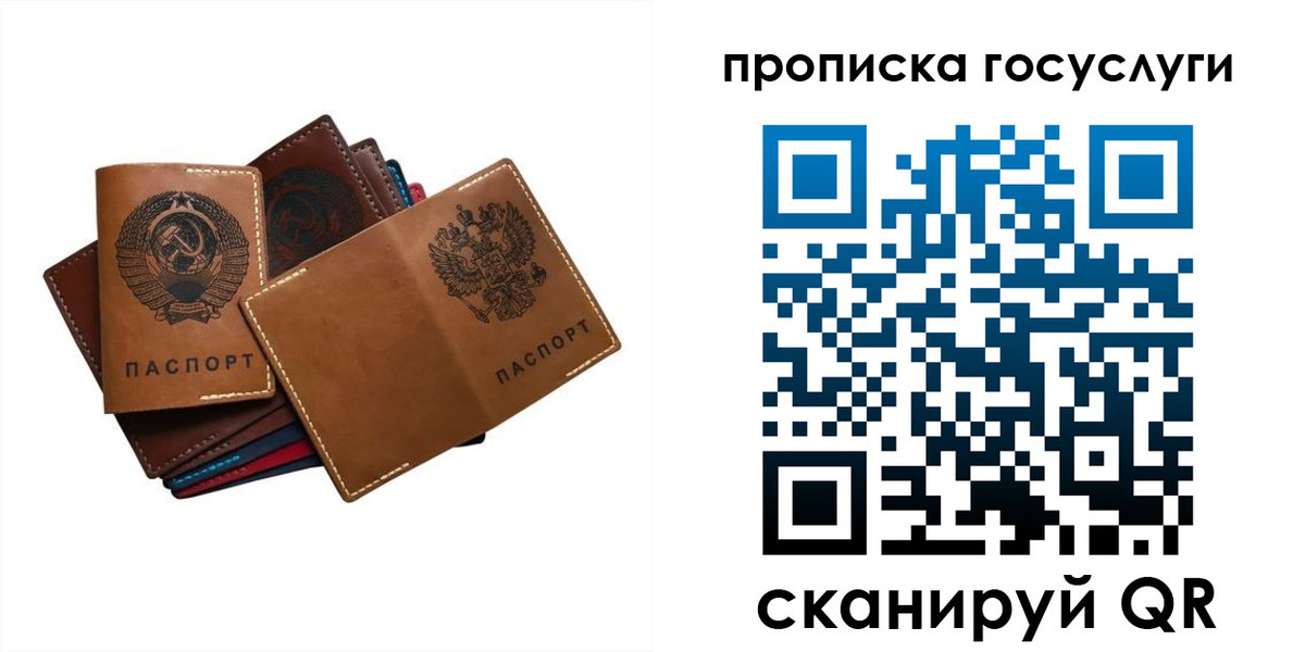 регистрация в Тетюшах
