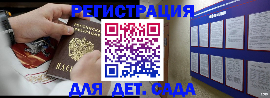 прописка для работы в Тетюшах