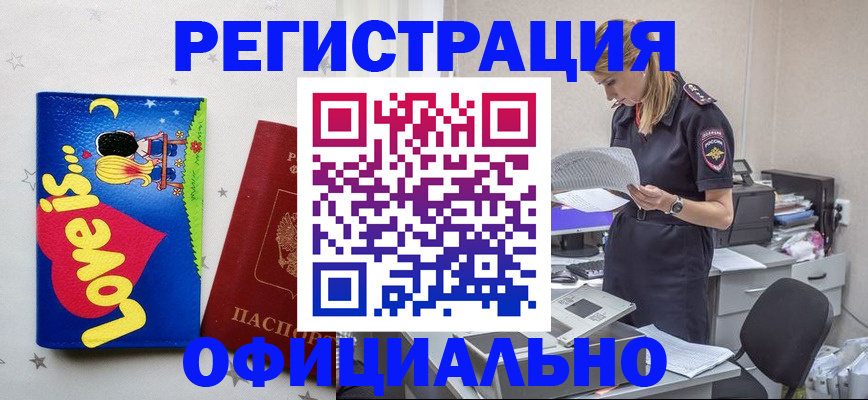 прописка паспорт в Тетюшах
