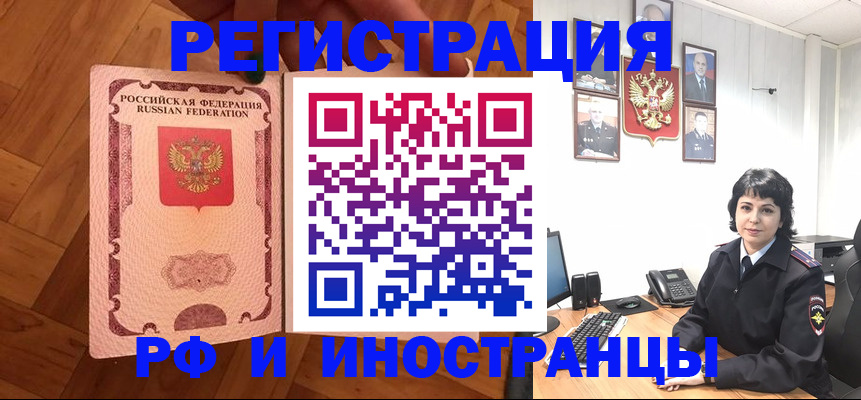 миграционный учет в Тетюшах