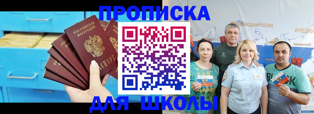 прописка в квартире в Тетюшах